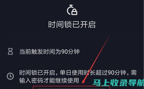 解锁抖音SEO新姿势：掌握下拉推荐词优化视频推广效果